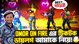 Omor on Fire ভাইয়ার নতুন সায়েরী zara gaming কে নিয়ে 🤣এ কেমন সায়েরী আমাকে নিয়ে😭 freefire funny vedio🤣