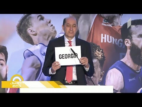 #ახალიდღე საქართველო ევრობასკეტი 2021-ის ჯგუფურ ეტაპს უმასპინძლებს