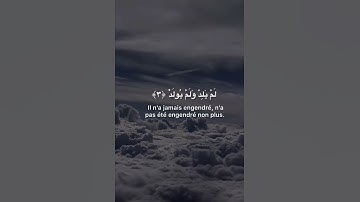 Sourate Al-Ikhlas (Abdul-Rahman Al Sudaiss) سورة الإخلاص عبد الرحمان السديس