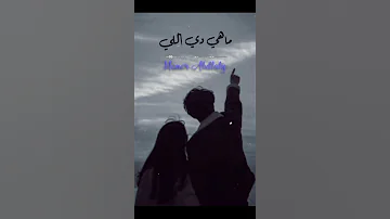 حالات واتس 2021 اغنية حلوه وبتحلي أي مكان وتنوره Moner Abdlaty 