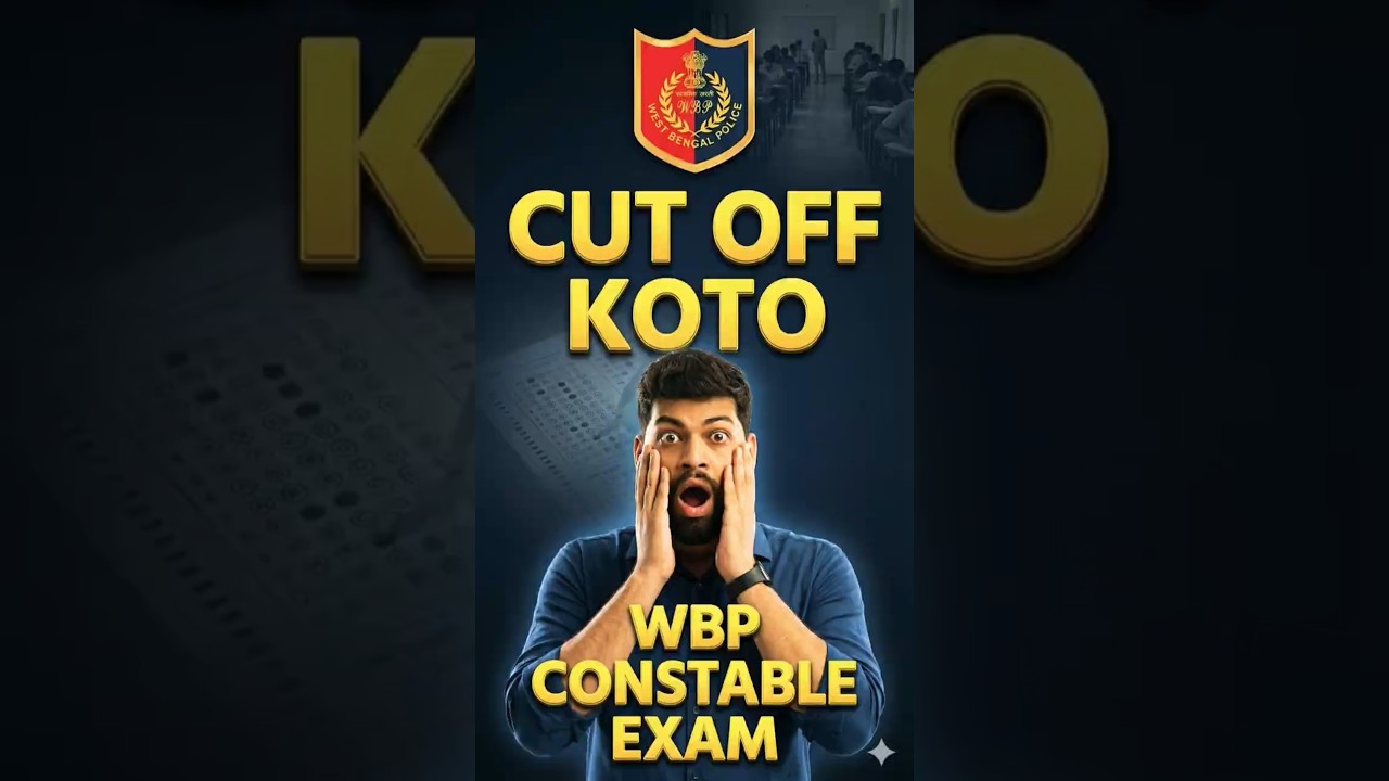 WBP CONSTABLE 2025,CUT OFF কত? প্রশ্ন KEMON CHILO ?? #WBP #wbpconstable2025 #wbpconstableanswerkey