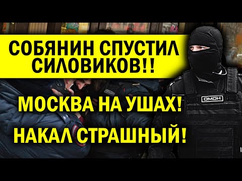 Video: 10 Mest Kända Spökhus I Moskva - Alternativ Vy
