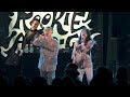 MIRRROR - ice cold [YouTube Music Sessions at FUJI ROCK FESTIVAL’19 "ROOKIE A GO-GO"]