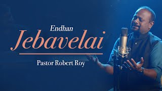 Endhan Jebavelai Robert Roy Tamil Christian Song