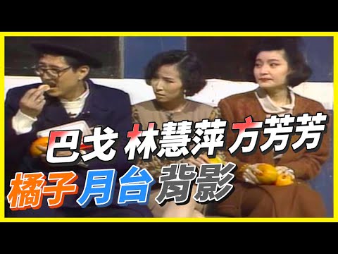 爆笑短劇-惡搞朱自清背影【就在今夜】精彩