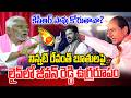 నిన్నటి రేవంత్ బూతులపై జీవన్ రెడ్డి ఉగ్రరూపం | Jeevan Reddy Mass Warning TO Revanth Reddy | NewsLine