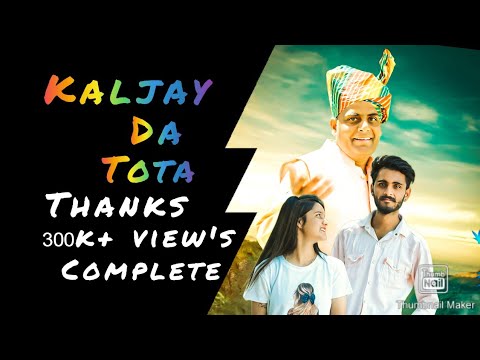 KALJAY DA TOTA  OFFICIAL MUSIC VIDEO  MOHAN THAKUR  NEW DOGRI SONG 2023