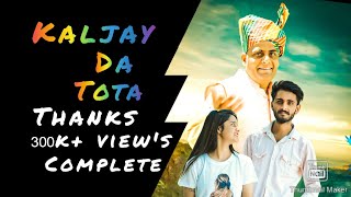 KALJAY DA TOTA ||  MUSIC VIDEO || MOHAN THAKUR || NEW DOGRI SONG 2023