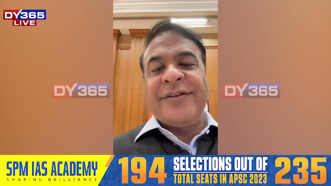 ফেব্ৰুৱাৰী মাহত কি কি উপহাৰ লাভ কৰিব ৰাজ্যবাসীয়ে?