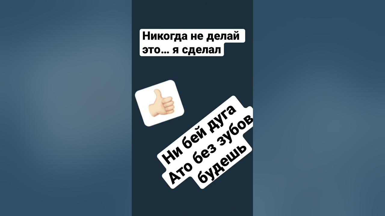 Нинада - YouTube