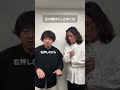 昔の機体なら出来た技