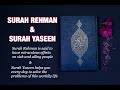 Surah Rehman and Surah Yaseen Full Beneficent Surah