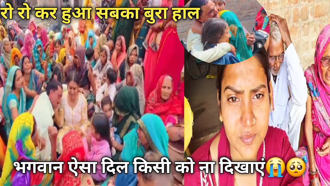 शिवानी कुमारी का रो रो कर हुआ बुरा हाल#@ShivaniKumariOfficial #viralvideo# 😭😭