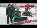 Т-150К mini - самодельный трактор по мотивам легенды.