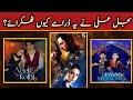Why Sajal Aly Rejected These Dramas In 2025 ? | Glamorous Stars 