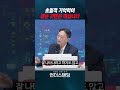 너무 많은 것들을 기억하는 사람들 서울대학교 뇌인지과학과 이인아 교수 너무 많은 것들을 기억하는 사람들 서울대학교 뇌인지과학과 이인아 교수