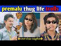 Premalu movie back to back comedy punches thug life trolls