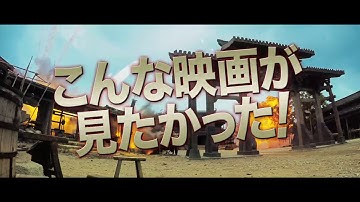 『コール・オブ・ヒーローズ／武勇伝』本予告