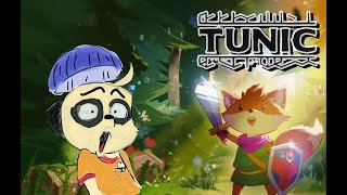 【TUNIC】キツネっ子と冒険！#6