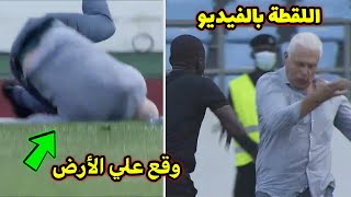 بالفيديو | نداي حكم مباراة السودان وغانا يعتدي بالضرب علي مدرب منتخب السودان في لقطة غريبة