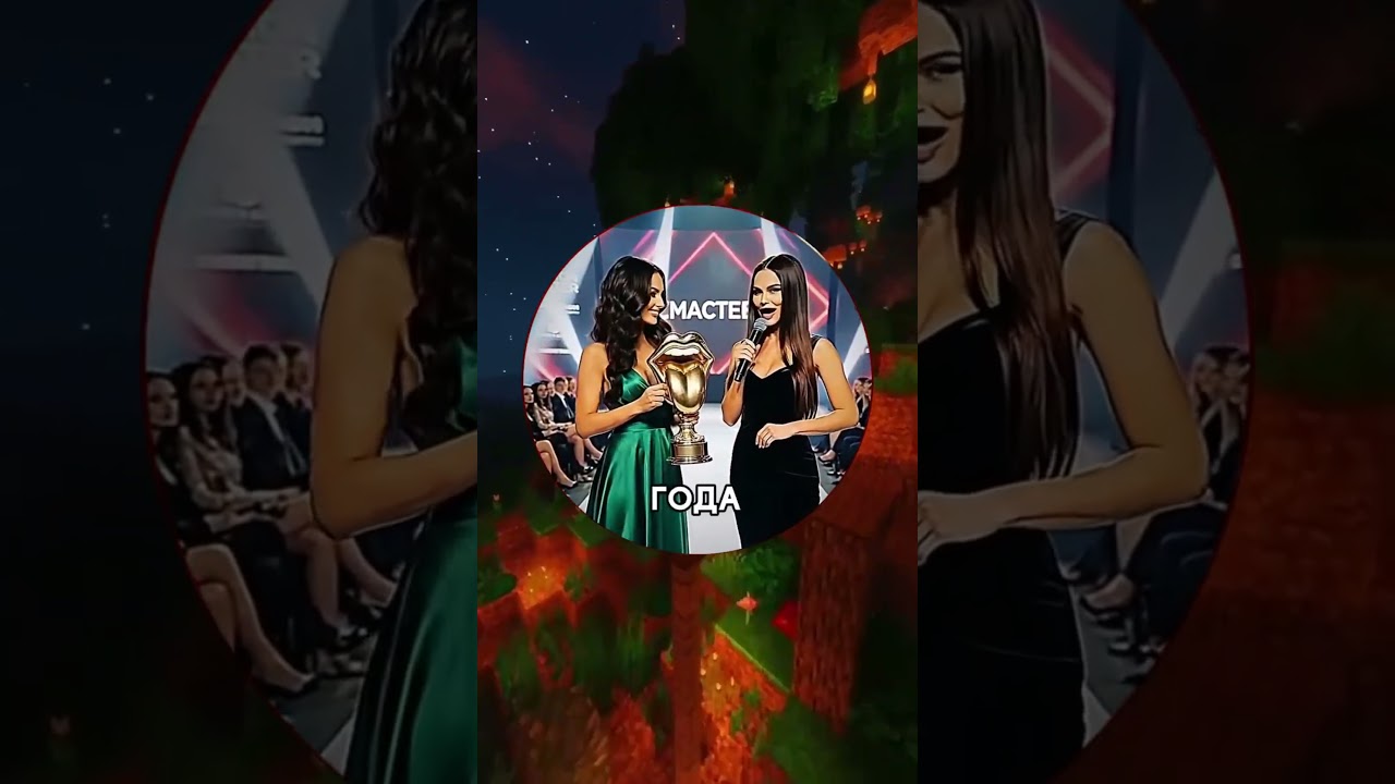 Интересный факт