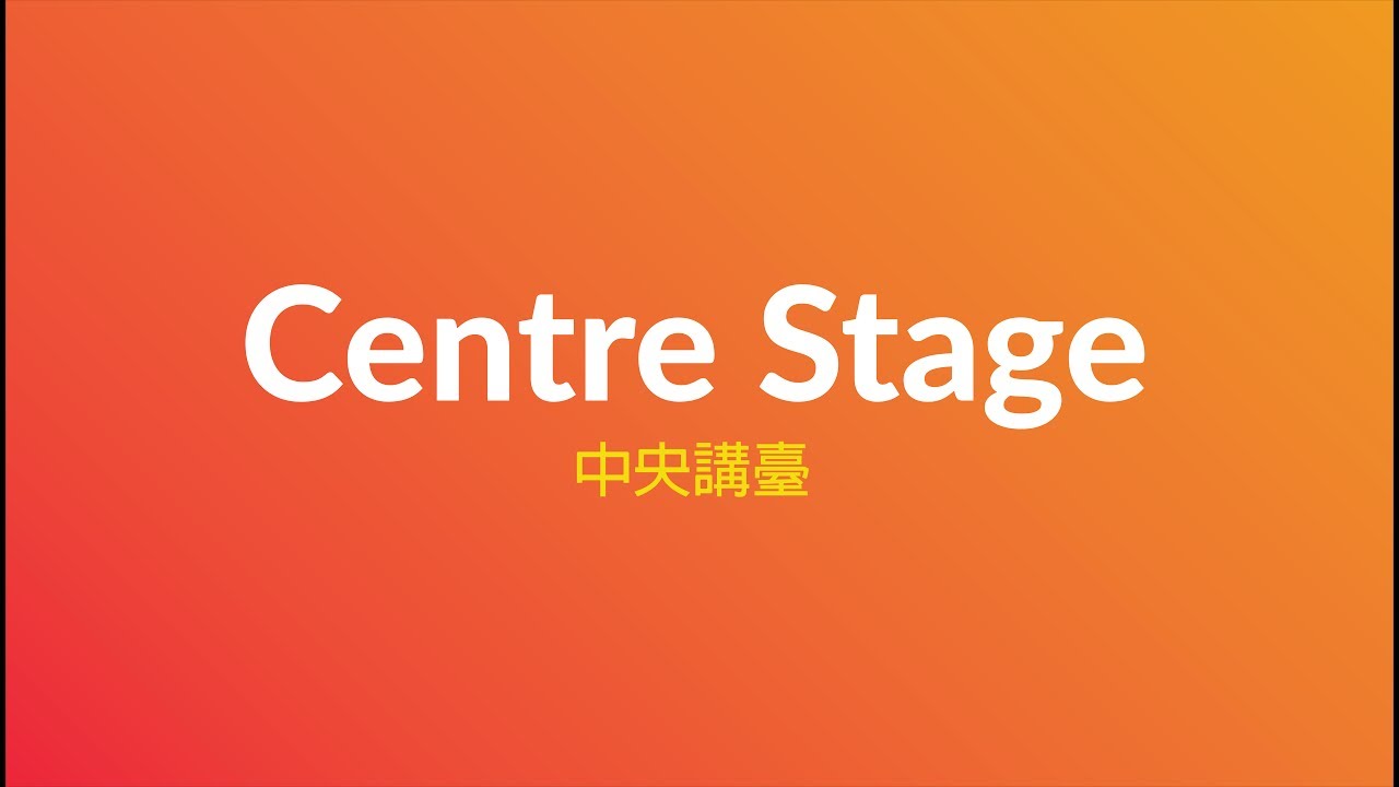 RISE 2017 | Day One | Centre Stage