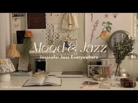 [ 𝗣𝗹𝗮𝘆𝗹𝗶𝘀𝘁 ] 내 기분은 Jazz 음악에 어울린다, 오롯이 혼자인 방 안에서, 그리고 재즈 | Mood Jazz