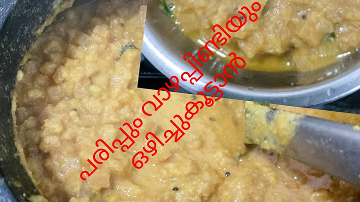 മണ്ഡലമാസം സ്പെഷ്യൽ കറി...#food