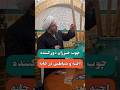 دوری از شیاطین و اجنه با چوب خیزران ویدیو های بیشتر با دنبال کردن کانال استاد اخوان دوری از شیاطین و اجنه با چوب خیزران ویدیو های بیشتر با دنبال کردن کانال استاد اخوان