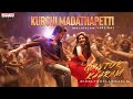 Kurchi Madathapetti (Malayalam) Full Video Song | Guntur Kaaram | Mahesh Babu | Sreeleela |Trivikram
