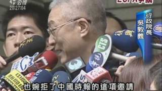 2010-03-23公視晚間新聞(ECFA是啥媒體民調:24%民眾了解)
