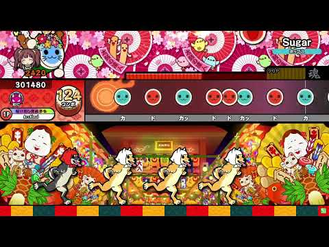 Sugar 全良 【太鼓の達人】