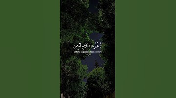 ما تيسر من سورة الحجر #اكسبلور #دويتو #راحة_نفسية #لايك #تيك_توك #duet #sunset #ترند #حالات_واتس