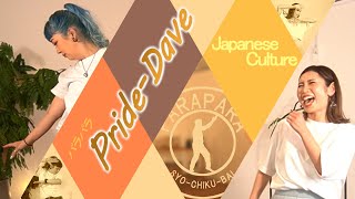 ［ParaPara］Pride - Dave