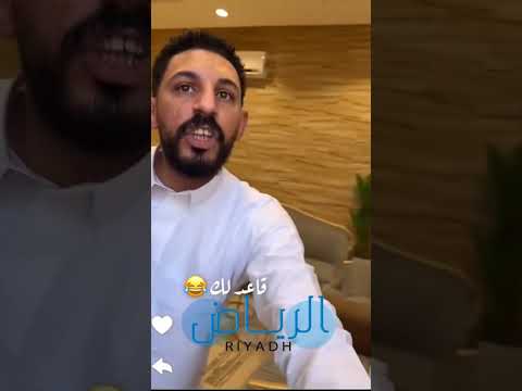 ابو عمره خايف من صالح ابو ريان لايك اشتراك ابو عمرة ابو فله اكسبلور السعودية
