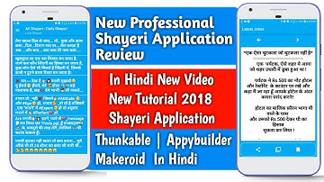 New Professional Shayeri Application In Makeroid Thunkable | Appybuilder | Makeroid In Hindi