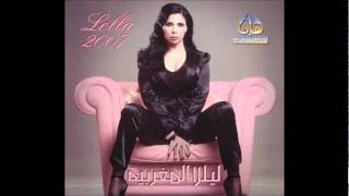 ليلا المغربية - أنا حرة / Lella - Ana Horra