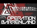 【アークナイツ】9月中旬に開催予定のイベント「危機契約#0(CC#0)」の仕様や同時期に実装されるオペレーターの紹介と解説【明日方舟 / Arknights】