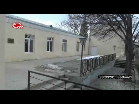 ძლიერმა ქარმა დედოფლისწყაროს ხელოვნების სკოლას სახურავი გადახადა