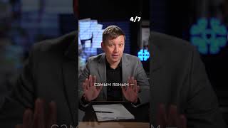 7 главных признаков мошенников! Как распознать обман, чтобы не потерять деньги? #бизнес #обман