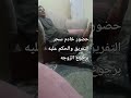 حضور خادمة السحر والشيخ خالد الحوت يحكم عليها برجوع الزوجه