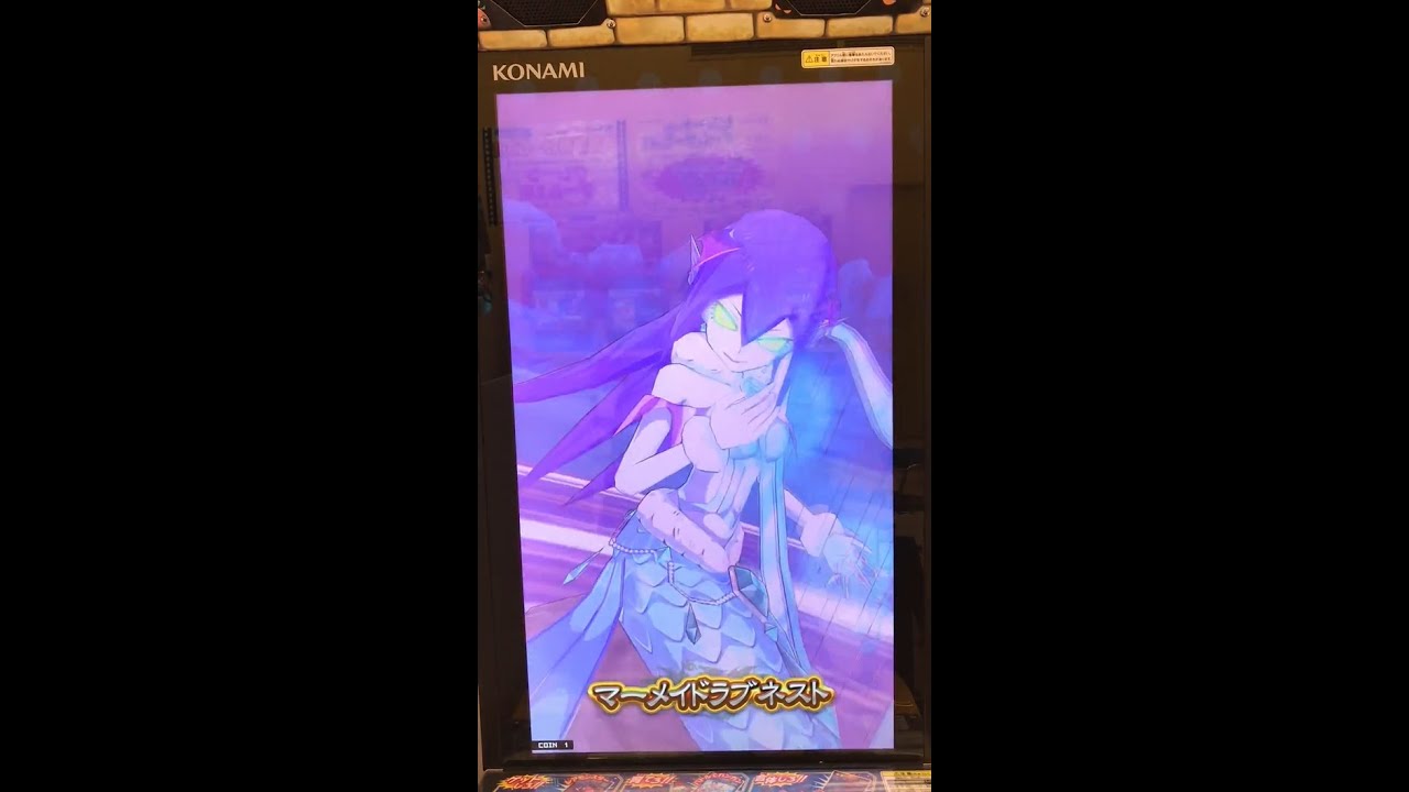 オレカバトル】魔人魚セイレン台詞集 おまけ付き - YouTube