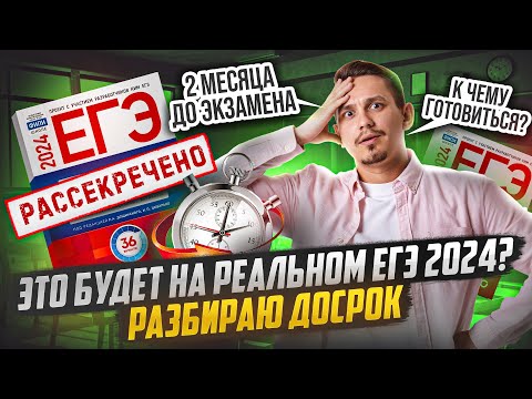 Что было на досроке? Чего нам ждать от основной волны?