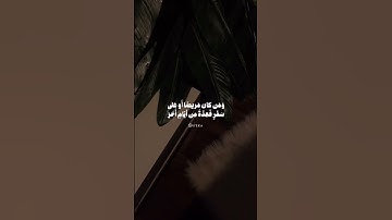شهر رمضان الذي أنزل فيه القرآن ❤️ #رمضان #تلاوة_خاشعة #شهر_رمضان #قران_كريم #قراءة
