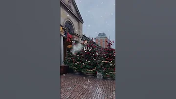نانسي عجرم يا عيد 