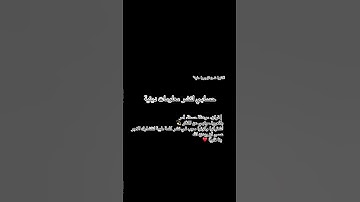 #مالي_خلق_احط_هاشتاقات ساعدوا في نشر القرآن الكريم