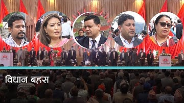 एमाले महाधिवेशन प्रतिनिधि भन्छन्- एक व्यक्ति दुई कार्यकाल, ७० वर्षे उमेर हद
