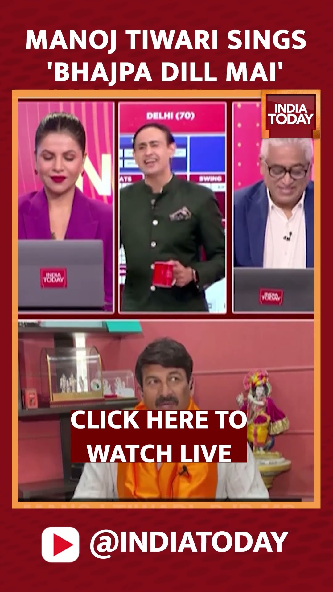 BJP's Manoj Tiwari sings 'Bhajpa Dill Mai' | Delhi Election Results 2025