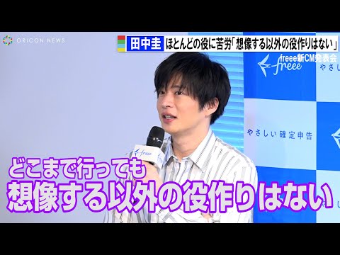 ※必ず購入前コメントして下さい※ 〜匿名配送〜　田中圭　まとめ売り 必ず購入前コメントして下さい※ 〜匿名配送〜 田中圭 まとめ売り