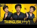 Thanglish   nandha gopala krishnan  english subtitles  finally